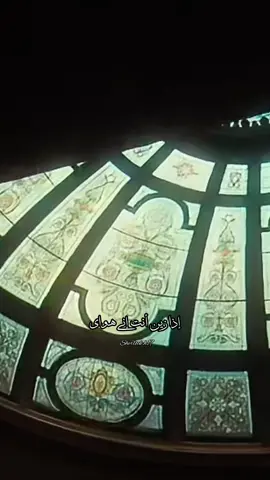 إذا زين انت أنا هواي مو زين  #عيال_سالم #fyp #vairal #f #اكسبور 