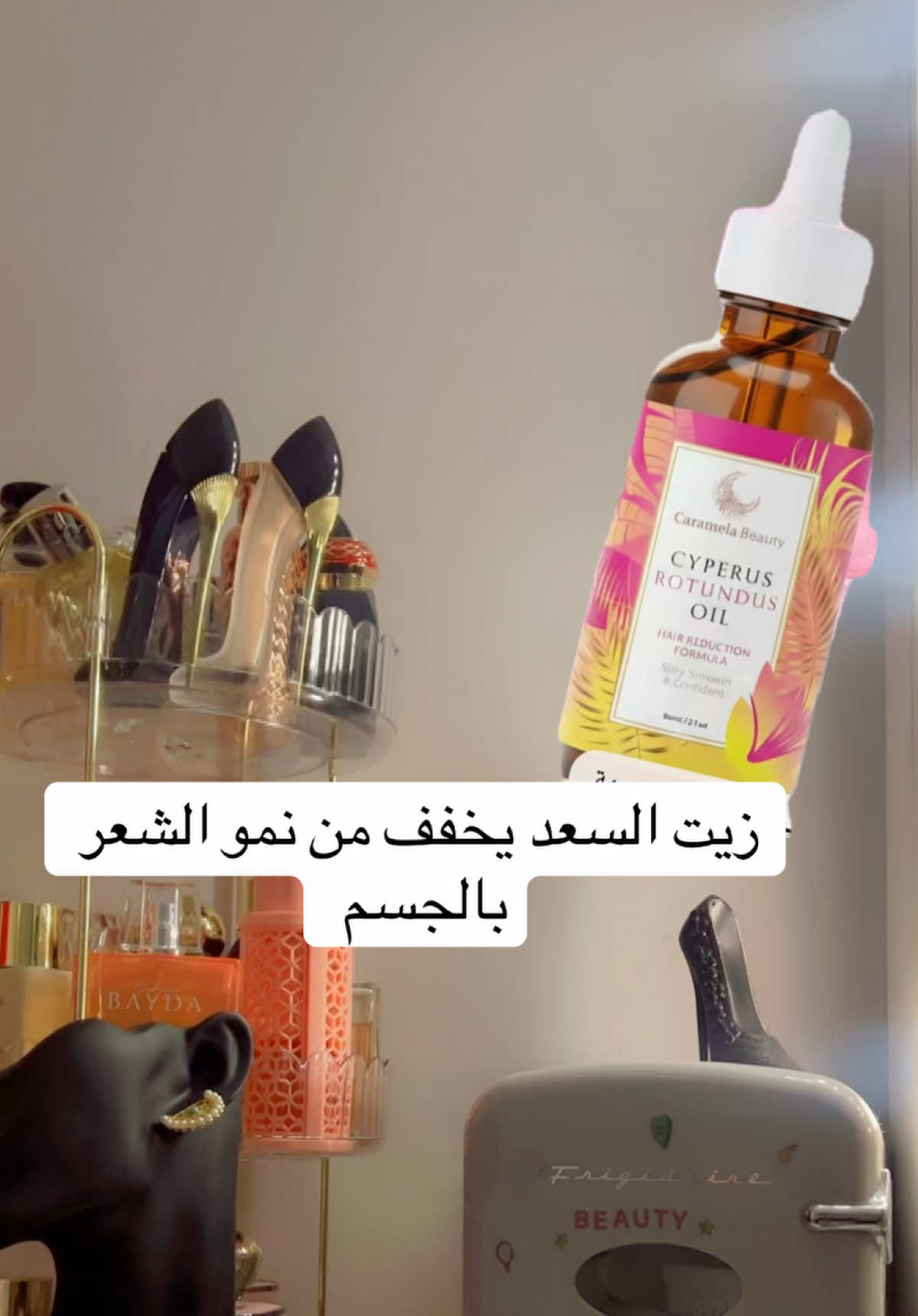 #cyperus #زيت_السعد #الشعب_الصيني_ماله_حل😂 #fyp 