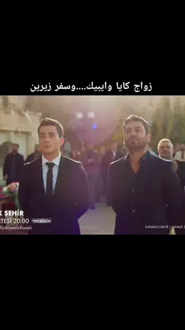 #اكسبلورexplore #مشاهير_تيك_توك #مسلسلات_تركية #الشعب_الصيني_ماله_حل😂😂 #المدينه_البعيده 