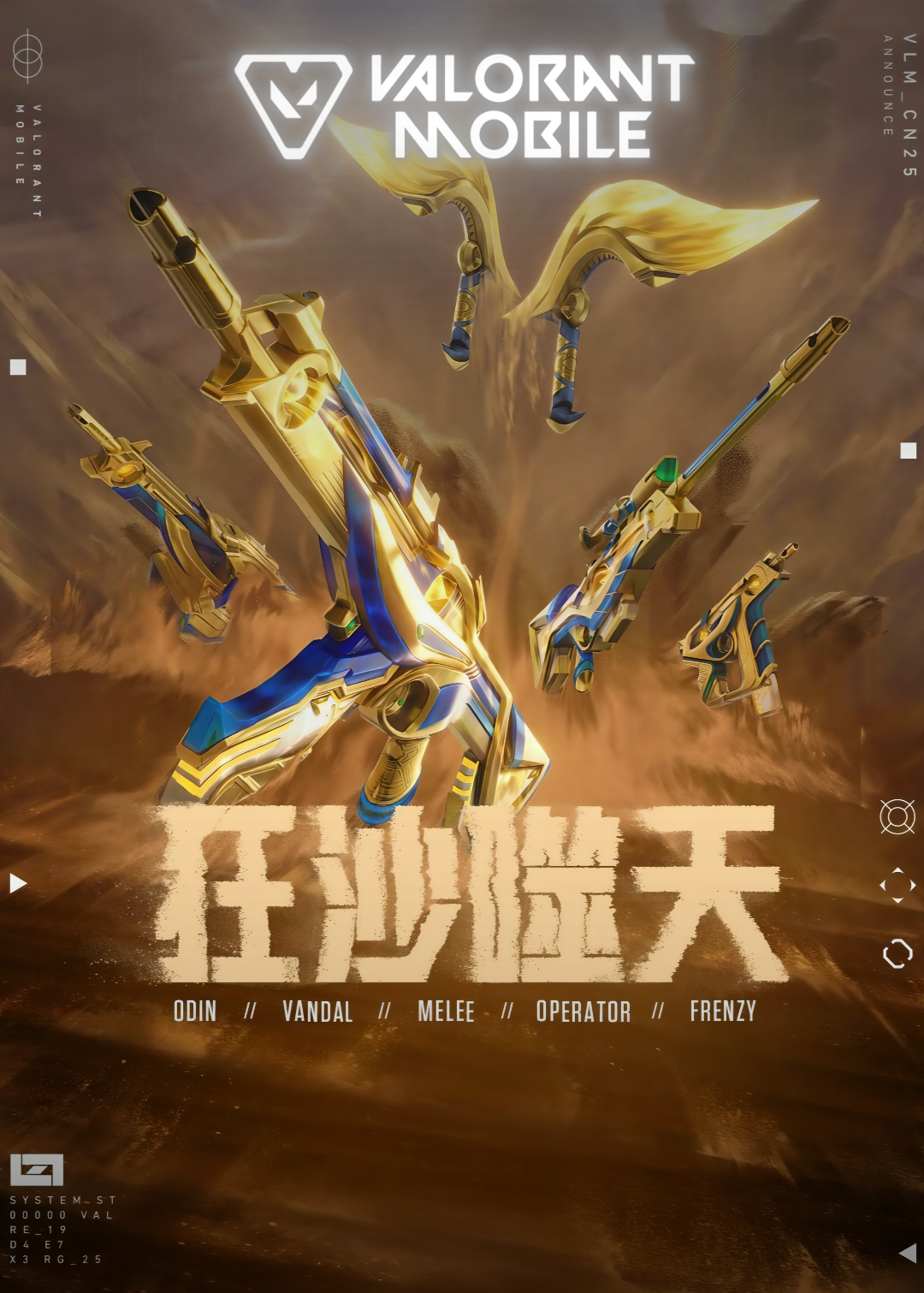 Valorant Mobile New Exclusive Skin 