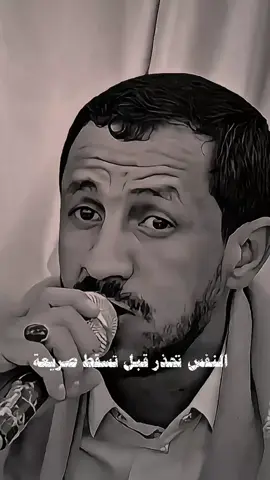 #تفعلوو_متابعه_لايك_اكسبلووور #masrterchef #mvhmoudmohmed #CapCut #تصميم_فيديوهات🎶🎤🎬تصميمي🔥  عابر القارات