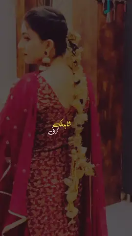ریجھاں نال رب بنڑایا تینوں سوہنڑئیے#creatersearchingsight #attaullhakhaneshakhelvi #foryou #viral #video 