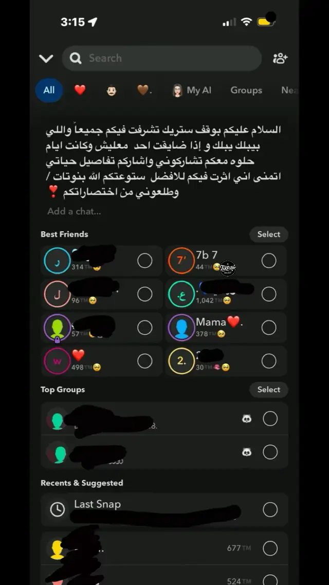 #عشوائية #اكسبلووووورررر #الخبر_الدمام_الشرقيه #ريدبول_ #الشعب_الصيني_ماله_حل😂😂 