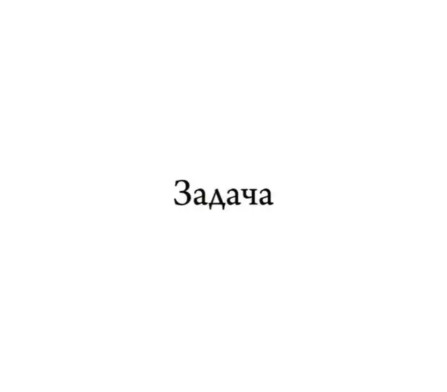 #ВэтотДень #рекомендации❤️❤️❤️ #кемерово😉 #fyp 