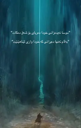 خودا ارحم الراحمینە 🤲🏻#ميهرەبانی #هيدايةت #دوعا #استغفرالله #صلو_على_رسول_الله_صل_الله_عليه_وسلم 