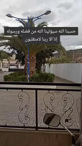 #احترم #جميع #افكار #علامات_هاشتاج✌️💯 @اسلاميات مقاطع دينية 