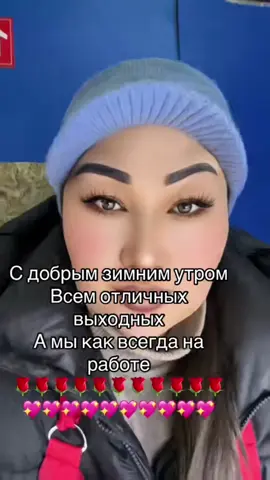 #ВэтотДень 