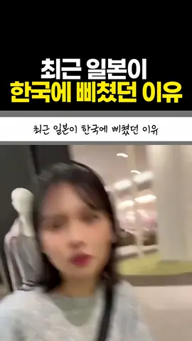 쿠팡 해킹 사태에 일본이 갑자기 환호한 이유