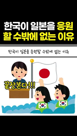 중국 일본 싸움에 한국만 웃는 이유