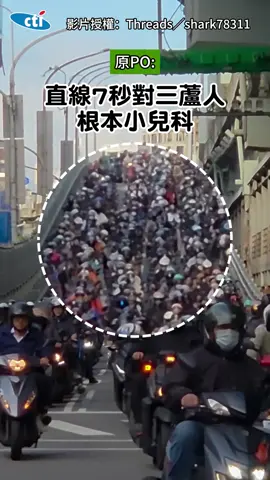 台北橋