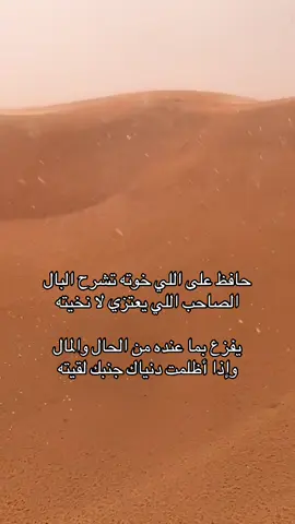 #اكسبلور #fypage #fyp 