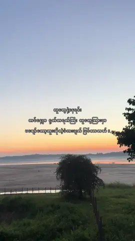 လူတွေကြားမှာ မပျော်တော့တဲ့ရောဂါ။  #lyrics #xyzbca #lyric #vairal #ibcrd 