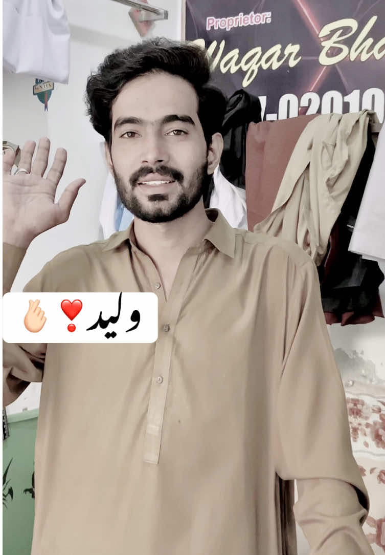 Waleed name video مین پیار دے ناں توں ای ڈر لگداۓ😭🥀🙏🏻#foryoupage #saraikistatus #dontunderreviewmyvideo #namepoetry #waleed @♡ 𝓦𝓪𝓵𝓮𝓮𝓭 𝓷𝓸𝓸𝓷 ♡ 