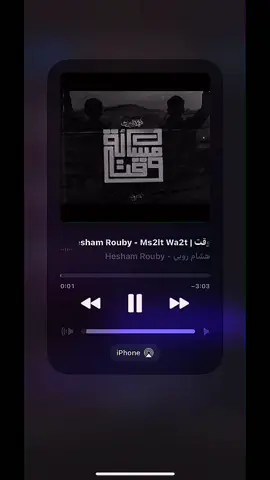 هشام روبي(مساله وقت)🤌🏻🖤لا تعليق  #هشام_روبي  #اكسبلور  #حلات_واتس  #حزن  #حزين 