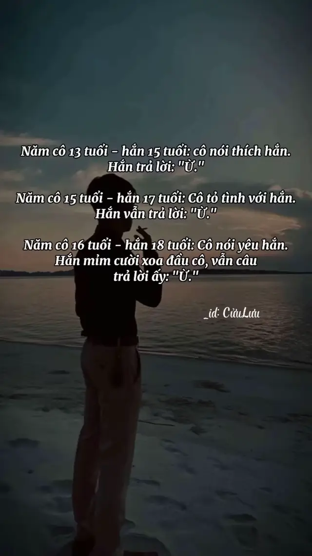 #cửu_lưu 