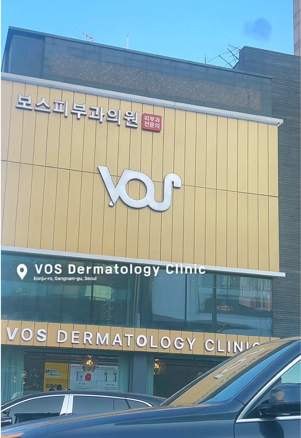 POV: You just had a skincare appointmentat the  viral Korean dermatology clinic @vos clinic #skincare #pov #vosdemartology#koreanclinic #skincaretips 
