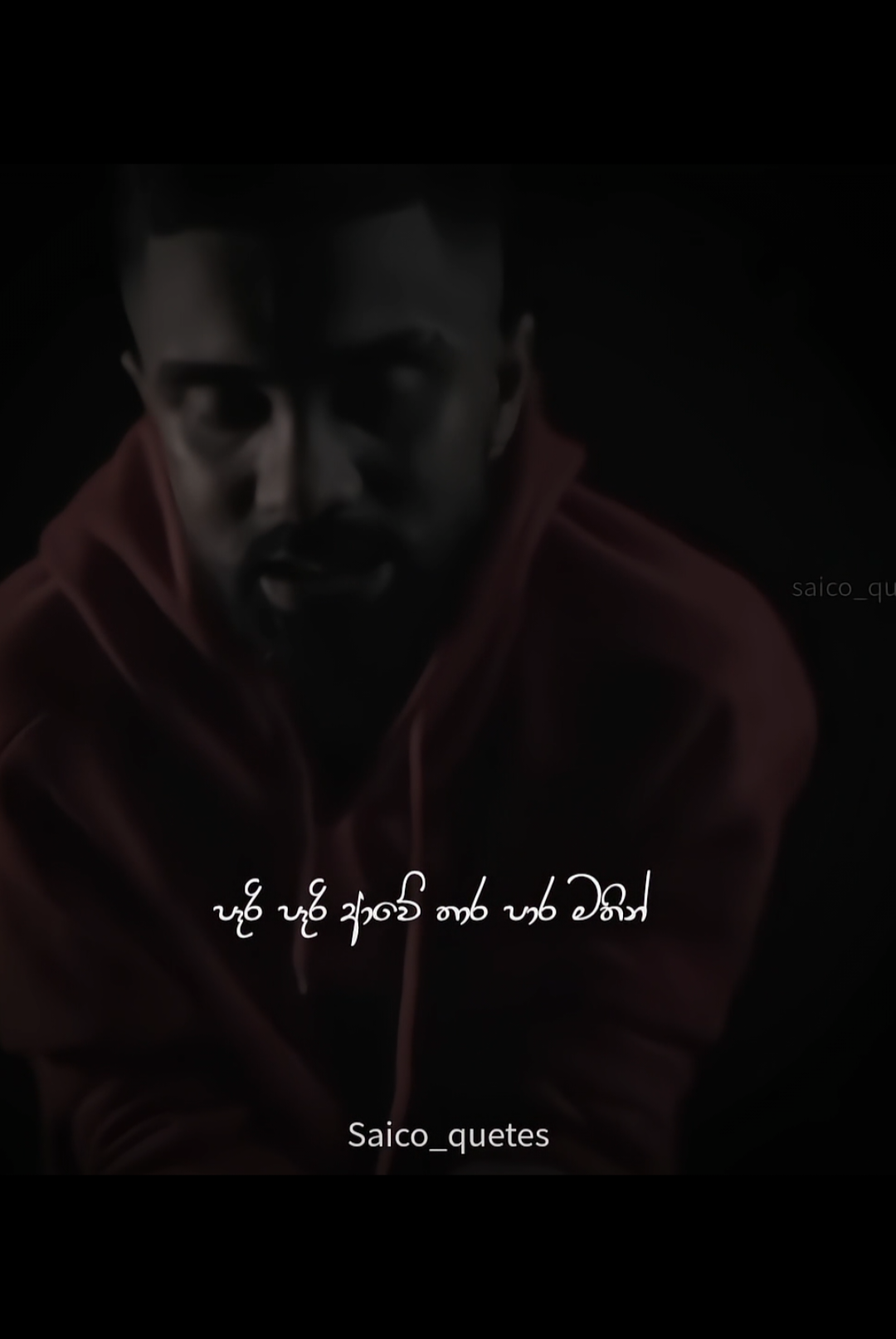 Sosa lean | ANDAKARE  අමතක නෑ යාලු සංජු 🚬😖 . . . . #viral #sosalean #andakare #kblook #100kviews 