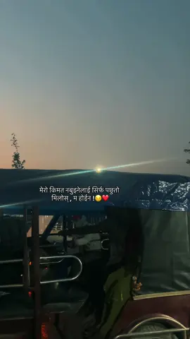 😟❤️ #lordshivanblessing🕉🔱📿 #relatable #lines #foryouu #fypシ 