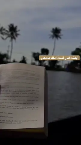 اللهم انك تعلم أن فقد الأحبة له وجع لايطيب #أبي #أمي #أختي #أخي  اللهم أرحمهم واغفر لهم وطيب مضجعهم وعطر مشهدهم وآنس وحدتهم وأجعلهم في قبورهم أمنين 