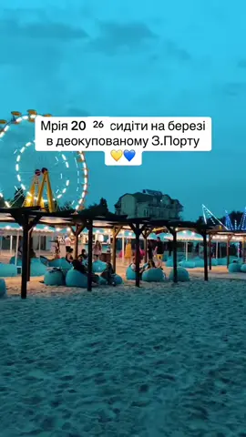 #цьогодня 