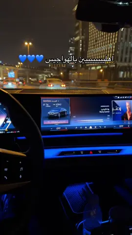 #riyadh @Ramy Gamal 💙