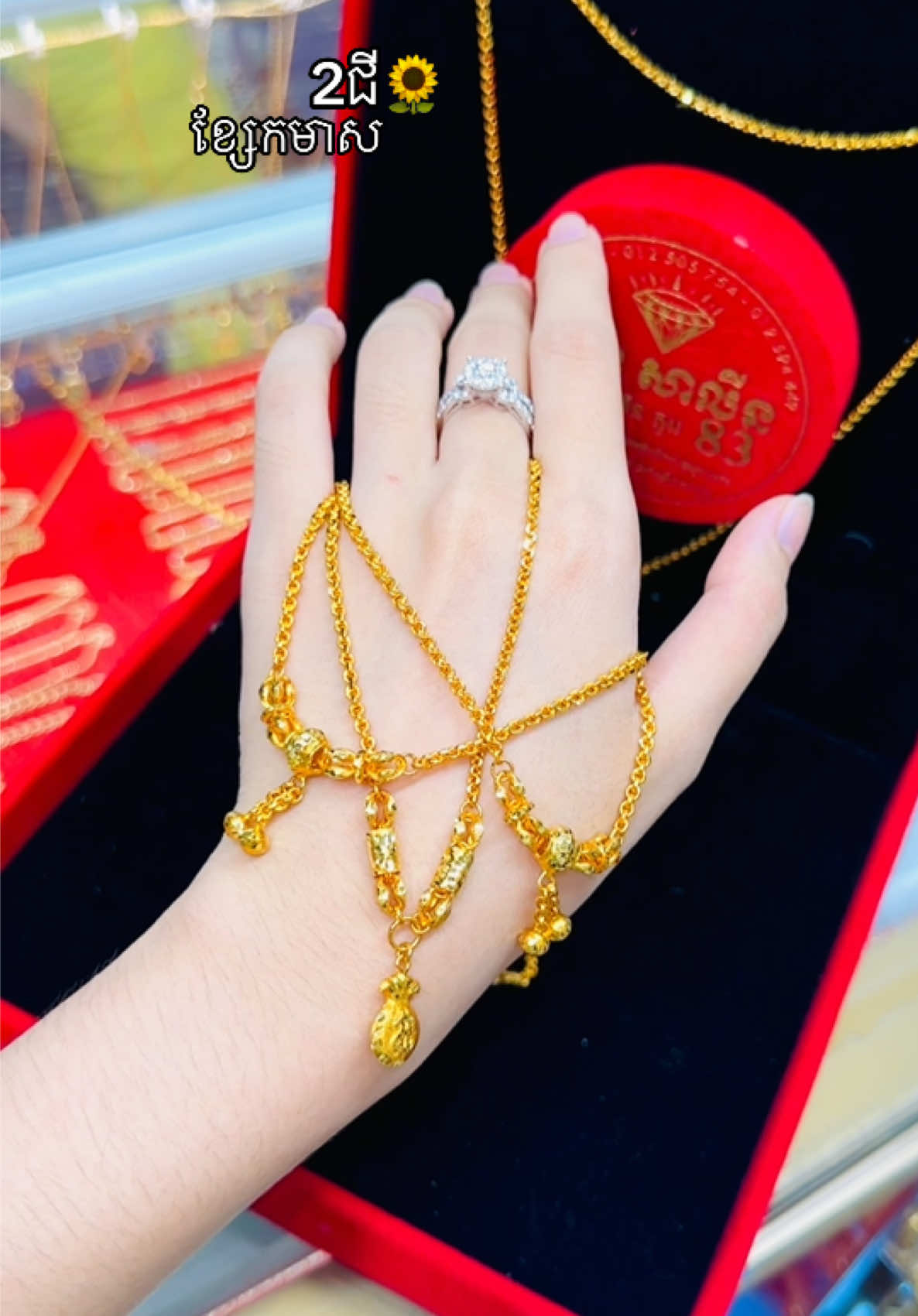 ខ្សែកមាសស្វារ៉េ🪷2ជី🪷 #មាសគីឡូ #ផេងសាលីនតូប83 #ផ្សារជម្ពូវ័ន #ផេងសាលីនលក់គ្រឿងអលង្ការ #មាសសន្សំអត់គិតឈ្នួល🥰 