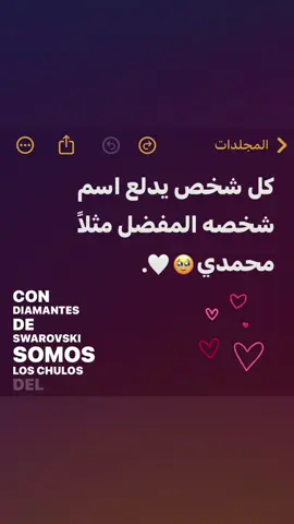 سويي منشن 🥹🤍. #اكسبلور 