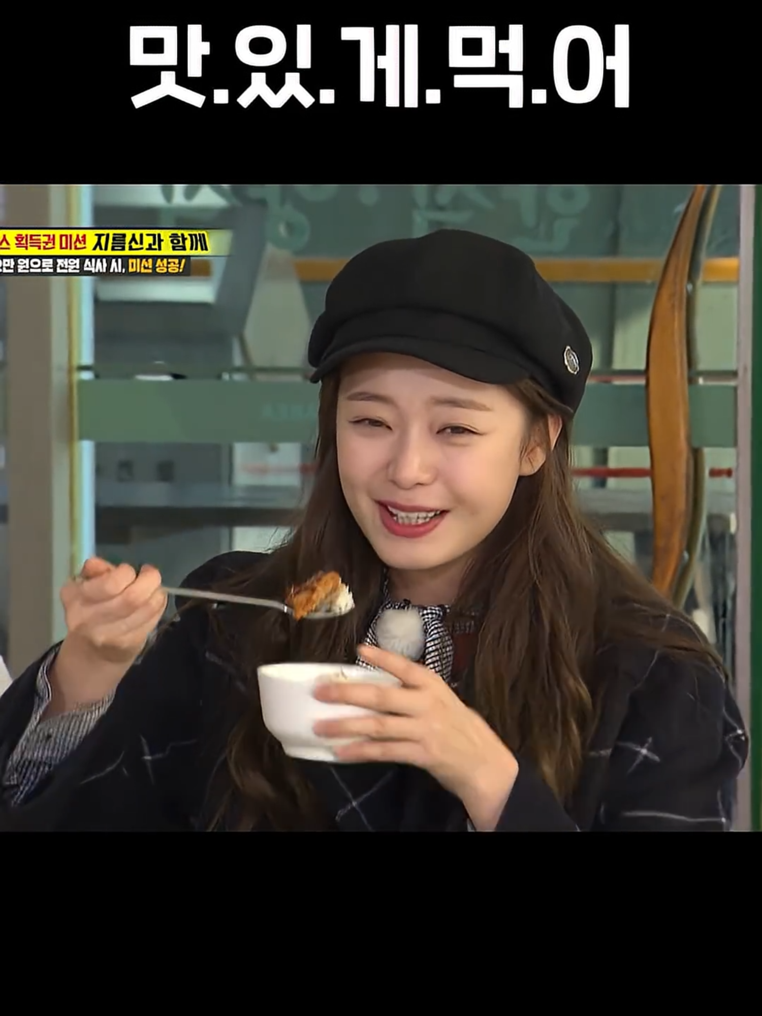 불편한 식사 #런닝맨 #runningman #SBS #예능 #빽능