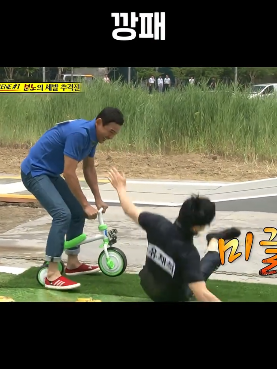 사냥을 시작하지 #런닝맨 #runningman #SBS #예능 #빽능