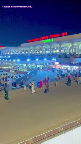 হযরত শাহজালাল আন্তর্জাতিক বিমানবন্দরে 🥹✈️#unfrezzmyaccount #foryou #viralvideo #foryoupage #explore 