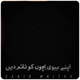 پیر محمد اجمل رضا قادری صاحب اپنی بیوی بچوں کو ٹائم دیں 𝗥𝗲𝗽𝗼𝘀𝘁 𝗥𝗲𝗾𝘂𝗲𝘀𝘁 𝗘𝘃𝗲𝗿𝘆𝗼𝗻𝗲 #foryoupage#ajmal_r
