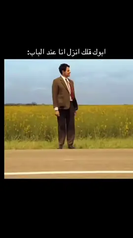 ويطول وياخذ ربع ساعه#الصين_ماله_حل #رياكشن #مستر_بن 
