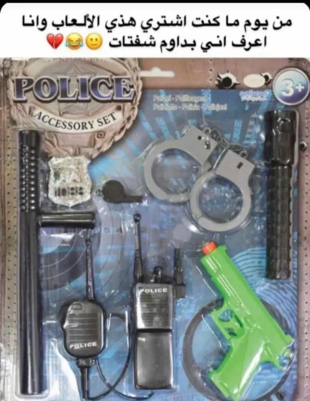 #الشعب_الصيني_ماله_حل😂😂 