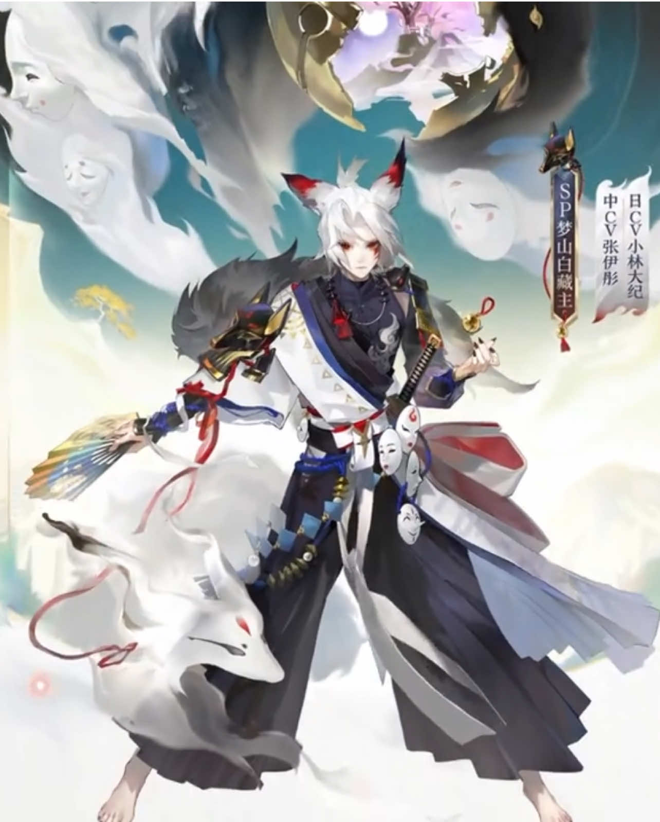 PREVIEW MODEL NEW SHIKIGAMI SP Yumeyama Hakuzosu - Mộng Sơn Bạch Tàng Chủ #onmyoji #onmyojigame #onmyojirpg #hakuzosuonmyoji #hakuzosu