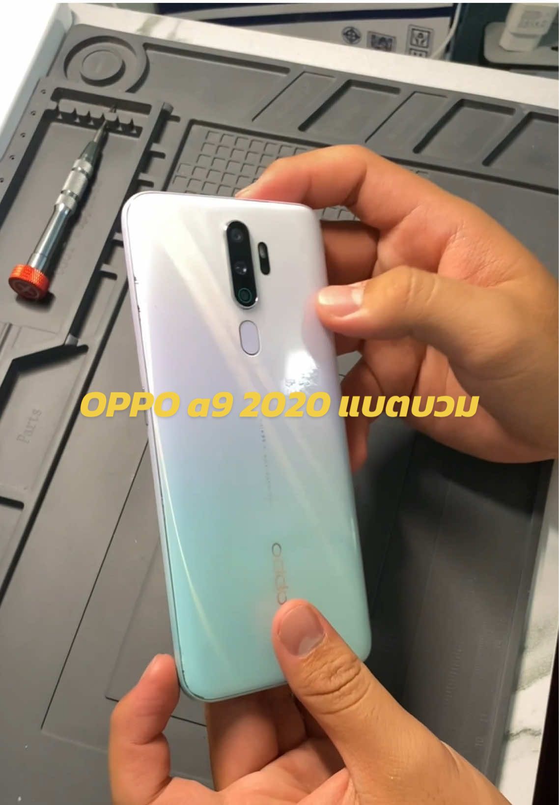 Oppo a9 2020 แบตบวม #oppo #ซ่อมมือถือ #ซ่อมโทรศัพท์ #spfix #nt6412