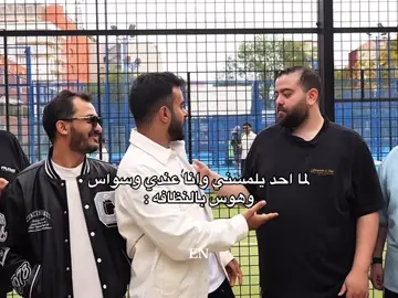 قليل اللي بيعرف المعانه هذي