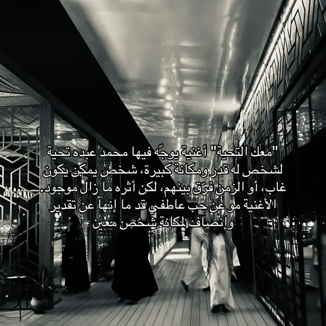 معك التحييييه .     #explore #fyppppppppppppppppppppppp #foryou #njran #goviral 
