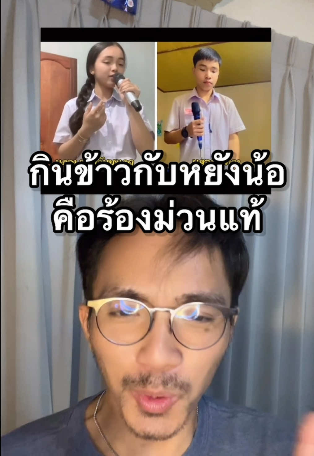 นอนกอนขอนไม้ เวอร์ชั่นแซ่บนัวร์ #นอนกอดขอนไม้ #คนลาว #sorlorstyle 