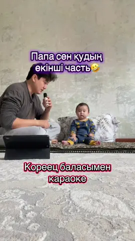 #караоке#медведьнаухонаступил#пение#музыка#мужначас  