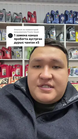 Ответ пользователю @Prosto Sayan 