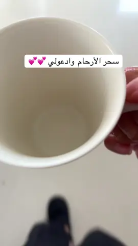 يارب تتعالجون زي ماتعالجت مم كلشي 👌🏼😭#اكسبلور ##مالي_خلق_احط_هاشتاقات🧢 
