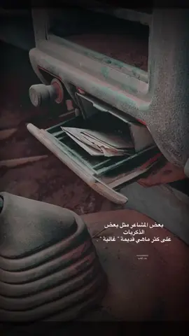 #تيمم_ماربيينن📌 #تفاعلكم_لايك_متابعه_اكسبلوررررراexplore #