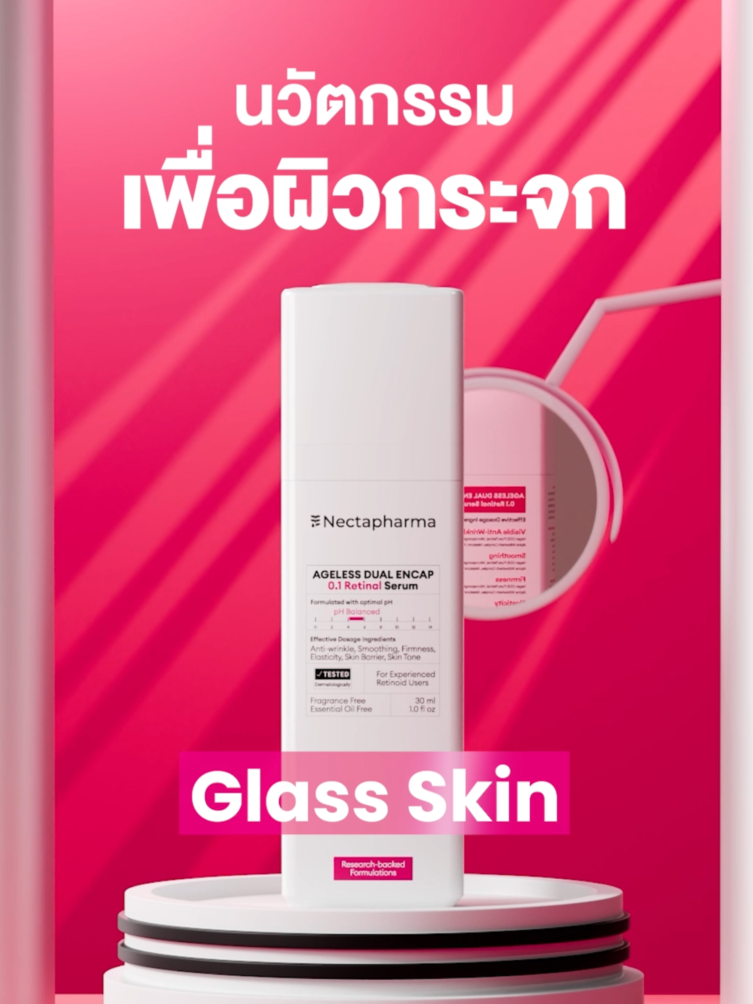 พร้อมเปิดตัวของแรง เรติแนลเซรั่มจาก Nectapharma ยกระดับอีกขั้นของงานผิวใส Glass Skin✨ 🔬 Exclusively Formulated by Nectapharma Research ✅ 0.1% Retinal มาพร้อมเทคโนโลยี Dual Encapsulation ปลดปล่อยสารในชั้นผิวชั้นลึกและตื้น เหนือกว่า Retinal ทั่วไปทั้งเรื่องประสิทธิภาพ ความคงตัว และการระคายเคืองที่น้อยกว่า  ✅ ผสานกระบวนการ Autophagy และ Senolytic Science ✅ Anti-aging ลดการเกิดผิวแก่ก่อนวัย ✅ ลดโอกาสการระคายเคืองผิวจากการใช้ Retinal ด้วยเทคโนโลยี Dual Encapsulation และ SymSitive® ✅ ลดริ้วรอย ช่วยให้ผิวเรียบเนียน และสีผิวสม่ำเสมอขึ้น *ผ่านการทดสอบโดยแพทย์ผิวหนังจากสถาบัน Dermscan Asia เตรียมตัวช้อปตึงแนลเซรั่มพร้อมกัน 12 l 12 l 25 นี้ #AgelessDualEncapRetinalSerum #ตึงแนลเซรั่ม #Nectapharma #เนคตาฟาร์มา