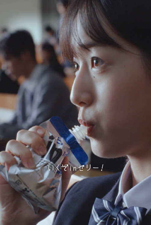 その緊張を、エネルギーに。 #受験にinゼリー    「緊張も味方に」篇 15秒Ver   #inゼリー #受験 #受験勉強 