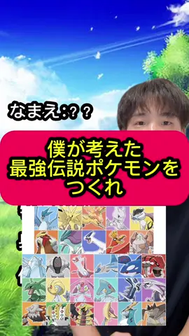 #ポケモン 