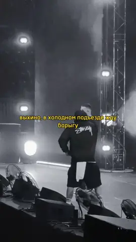 новогодняя #текстпесни #lyrics #songslyrics #футаж #гуф 