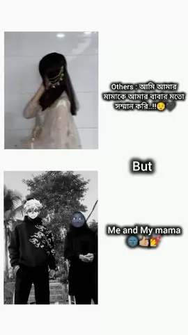 hoo vai🌚👍🏼💅             #fyipシツviral_tiktokvideo #pakhii🕊️🤍 #200kviewstiktokplzz #unfrezzmyaccoun #bdtiktokofficial #bangladesh🇧 #tiktokviral 
