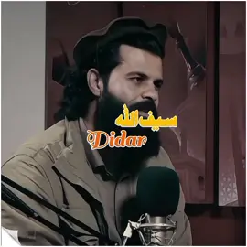 بیگا دا یار کلی تہ لاڑم 💔  #pashtopoetry #foryoupage #viralvideo #abidtypist1 