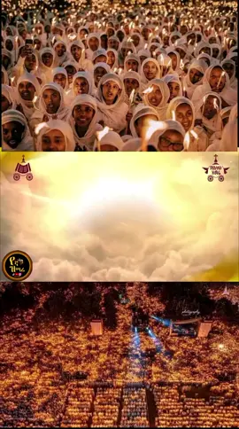 #አእላፋት_ዝማሬ #ኦርቶዶክስ⛪ተዋህዶ⛪ለዘለዓለም🙏ትኑር🙏 