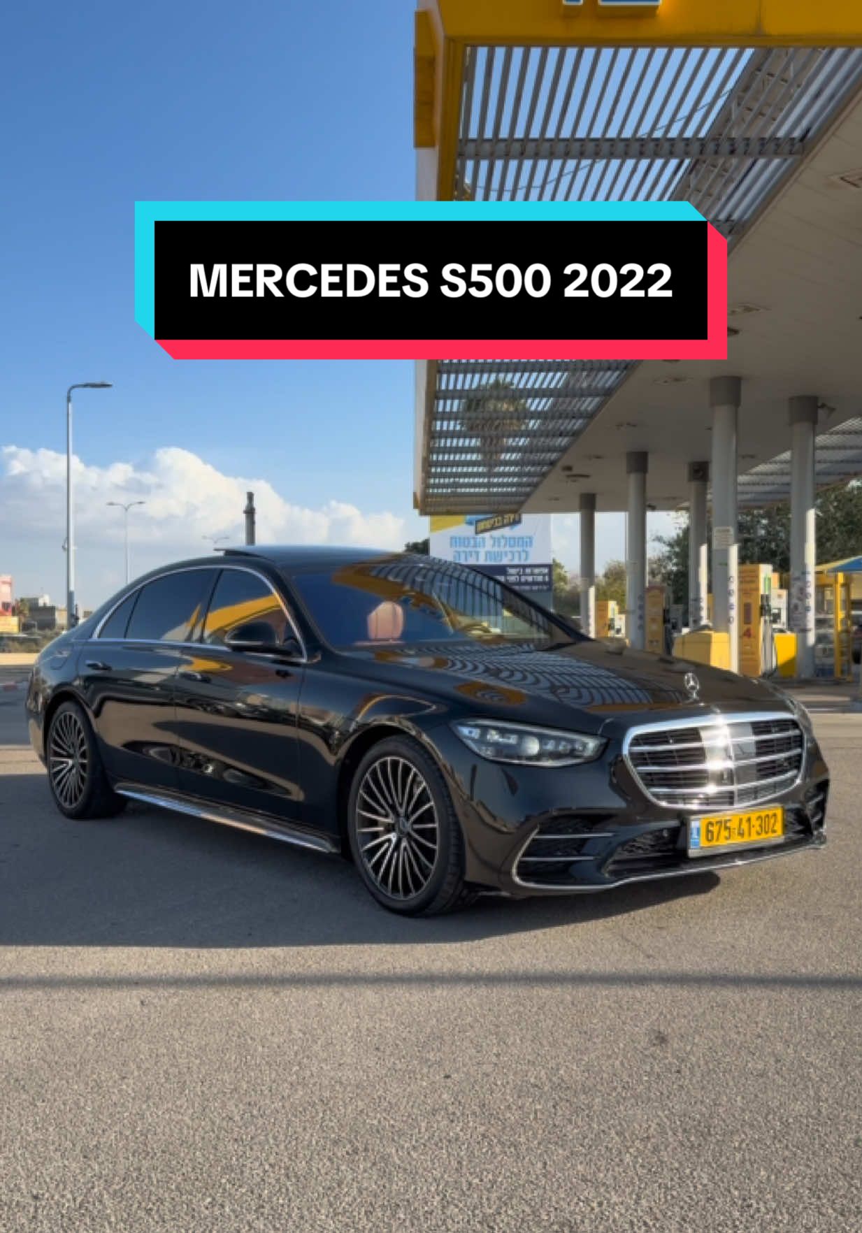 ⁨	‏★ Mercedes S500 3.0 ★ ‏‎שנה: 2022 ‏‎יד: שניה  ‏‎ק